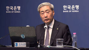 Beware of Social Media Accounts Impersonating BOK Governor Shin Hyun-song Offering Stock Investment Tips