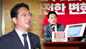 "새 형사법 안착이 소명"&hellip;"공소 취소 선봉장"