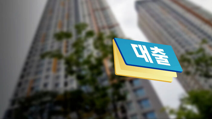 "내일부터 '최대 5억'&hellip;변수될 듯" 들썩이는 '셔세권'