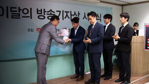 SBS '장윤기 수사 은폐&middot;축소 의혹 보도' 이달의 방송기자상