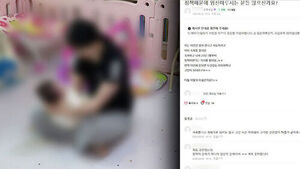 "'3천만 원' 못 받는다&hellip;임신도 미뤄야 할 판" 무슨 일이