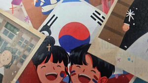잘못 그려진 태극기 태극 무늬