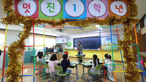 '초등 저학년 오후 3시 하교' 검토하자&hellip;"아동학대" 반발