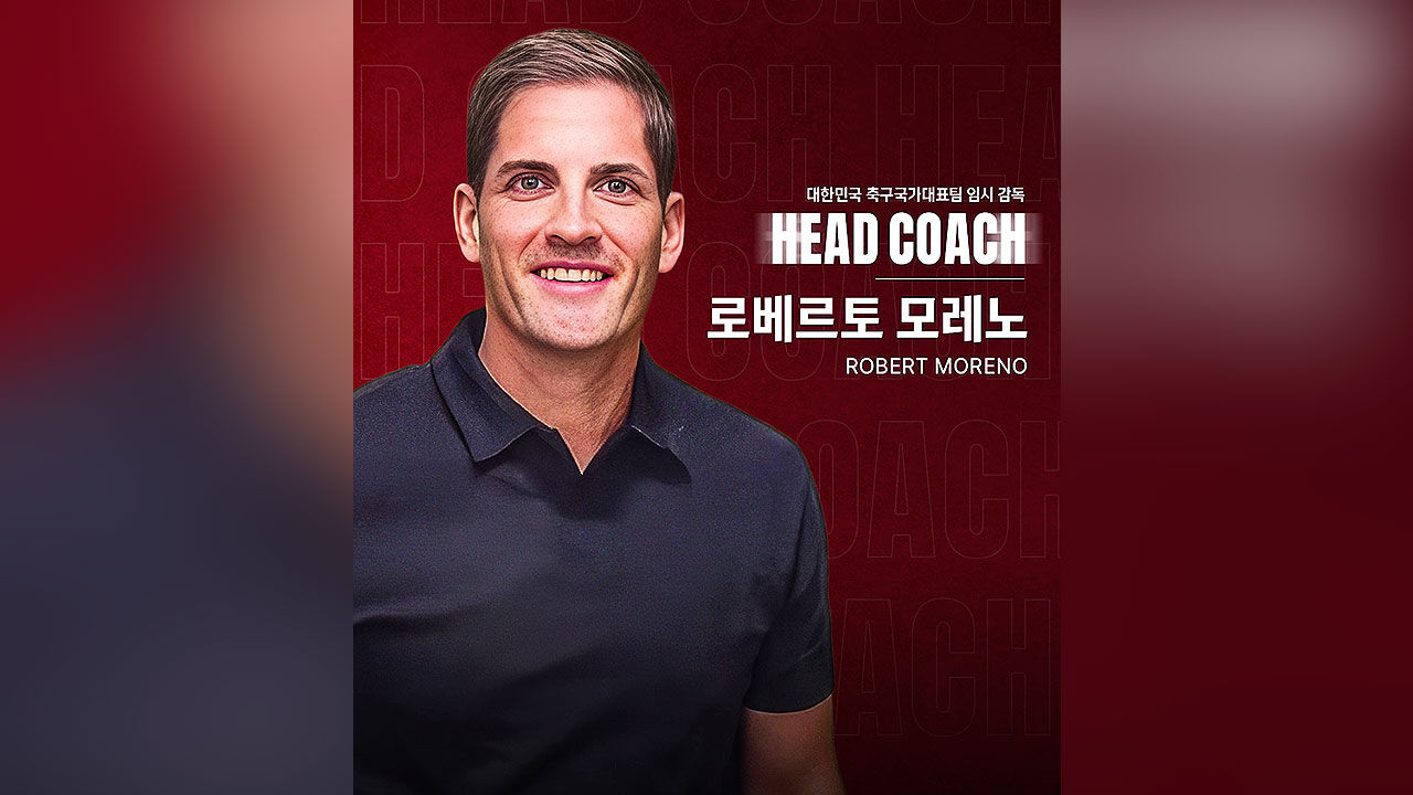 축구대표팀 임시 사령탑에 모레노…스페인 감독 출신