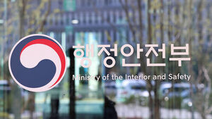 내년 국가공무원 3천851명 증원&hellip;교원 1천139명&middot;노동감독관 700명
