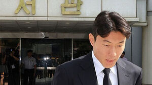 대법 '황의조 수사정보 유출' 경찰 유죄판결 파기&hellip;"추가 증거조사했어야"
