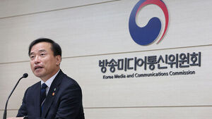 방미통위 첫 예산 2,977억 원&hellip;AI&middot;미디어 혁신에 집중