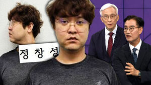 [사이다] '중국인 유학생 살해' 신상 공개된 31세 정창성&hellip;"사이코패스일 가능성 높아"