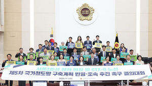 인천시의회, "대장홍대선 연장&middot;GTX-D, 국가철도계획에 반영" 촉구&hellip;"교통 문제 해결&middot;지역 균형 발전 기여"