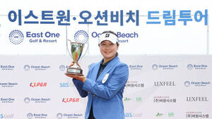 손연정, KLPGA 드림투어 16차전 우승