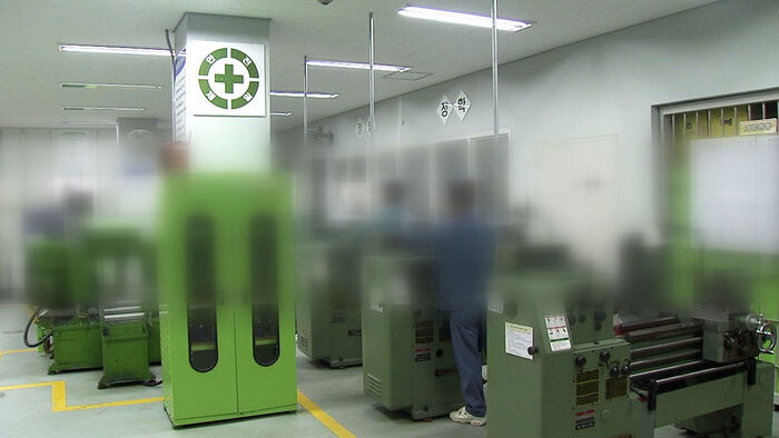 서울남부교도소