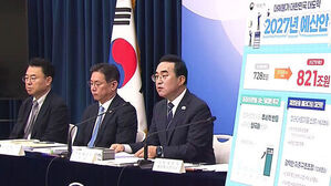 2027년 예산안 발표 회견에서 발언하는 관계자들과 관련 도표