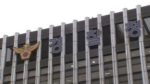 경찰 고위직 대폭 물갈이&hellip; 제주청장 승진은 '불발'