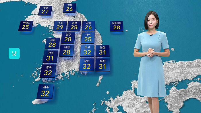 [날씨] 오전까지 곳곳 약한 비&hellip;서울 29도&middot;대구 32도