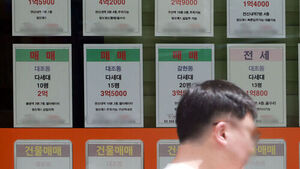 Rising Rates Dim Bogeumjari Loan Appeal, July Sales Hit 13-Month Low