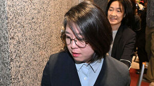 Civic Group Files Police Complaint Against Yong Hye-in for Abuse of Power Over Airport VIP Lounge Use