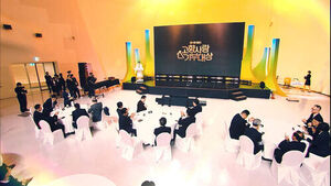 2nd SBS-MOIS Hometown Love Donation Awards to Be Held Tomorrow&hellip; 15 Local Governments to Be Honored