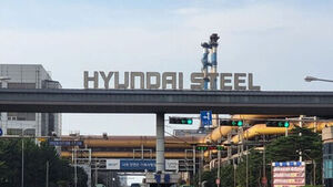 Explosion Occurs at Oxygen Plant in Hyundai Steel's Dangjin Works, No Casualties Reported