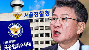News Briefing: Key Stories... Chung Mong-gyu Summoned as Suspect Over Alleged Interference in National Team Coach Appointment
