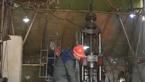 China Reports Discovery of Copper and Gold Deposit Exceeding 1 Million Tons