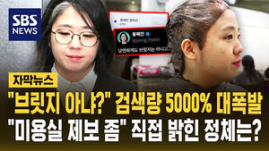 White Hair at Age 35? Searches Spike as Past Remarks on Yong Hye-in's Hair Re-emerge