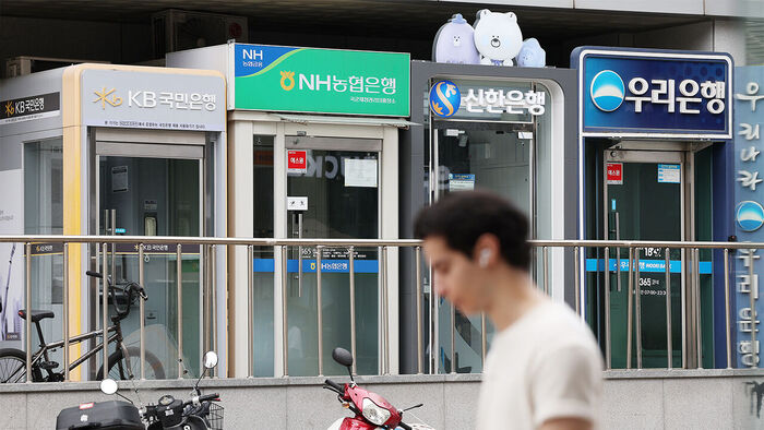 Domestic bank ATM (Photo: Yonhap News)