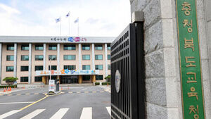 Elementary School Student Assaults Teacher in Cheongju; Education Authorities Investigating