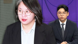 Yong Hye-in Ready for Hearing... Even DP's Seong Chi-hoon Says "Hearing Requires Giving Up Lawmaker Post"