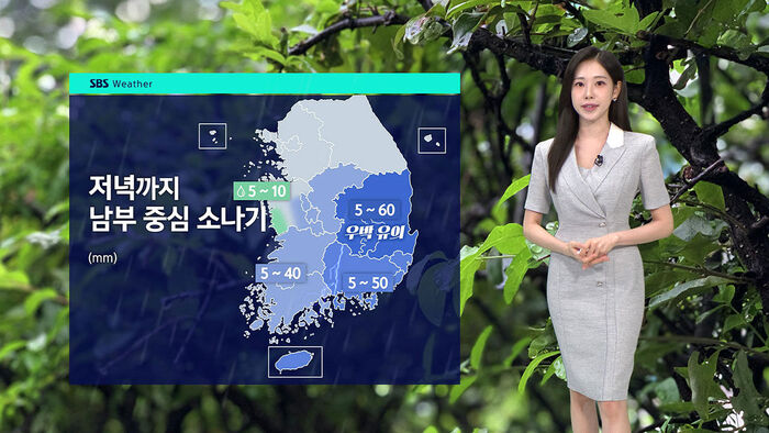 [날씨] 경주&middot;양산 낮 34도&hellip;남부 소나기