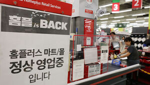 Small Business and Retail Groups Push Back Against Bill to Shorten Payment Deadlines