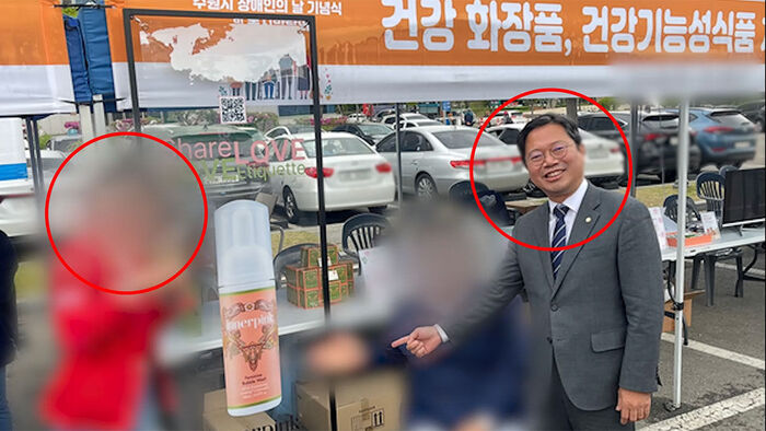 식약처장에 "빠른 처리 부탁"&hellip;브로커 연락에 문자 청탁?