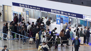 Chuseok Train Ticket Reservation Begins... Important Things to Note for SR Members
