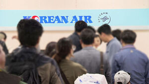 Got Miles? Korean Air to Operate Special Gimpo-Jeju Flights