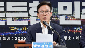 Kim Min-seok: "Deeply Considering Yong Hye-in Controversy... Must Be Cautious of Remarks Hindering Solidarity with Rebuilding Korea Party"