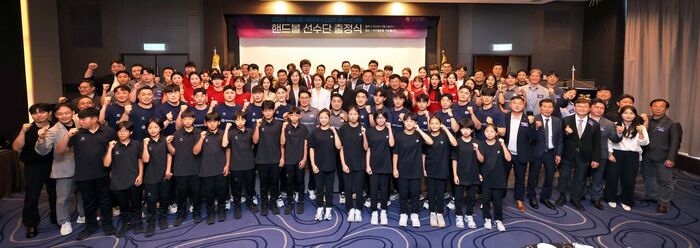 아시안게임 핸드볼 국가대표팀 출정식 (사진=대한핸드볼협회 제공, 연합뉴스)