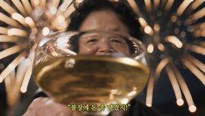 Goesan County's Unique Promotional Video 'Grandma's Double Life' Gains Traction on Social Media