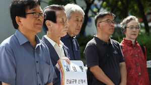 Family of Late S. Korean Leftist Leader Kim Sam-ryong Urges Truth Commission to Probe 'Illegal' Military Trial