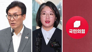 Kim Min-seok Says He is "Thinking Deeply"&hellip; PPP Demands Resignation from Lawmaker Position