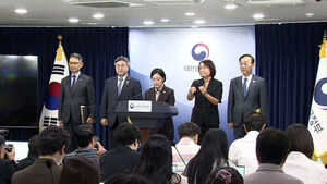 Justice Ministry and Ministry of Gender Equality to Relocate to Sejong Sequentially Starting First Half of Next Year
