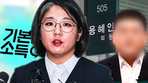 "용혜인과 단둘이서 회의하더니&hellip;" 남편, 사무총장 됐다