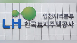 Major Overhaul of Public Enterprises in Power, Ports, and Energy; LH to Be Split Into 'Development' and 'Housing'
