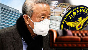 Police Investigate Former Namyang Dairy Chairman's Family Over 150 Million Won Luxury Sofa Purchased with Company Funds