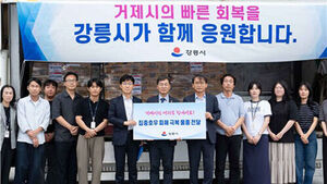 Gangneung Repays Past Drought Aid by Sending Cupbop to Geoje