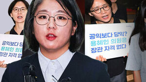 Yong Hye-in Facing Anti-Picketing by Same-Age Politician... Kang Sung-pil Warns "If Resignation as Lawmaker Is Delayed, Ministerial Post Also at Risk"