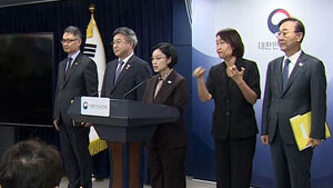 Government Announces Plan to Relocate Ministry of Justice and Ministry of Gender Equality to Sejong Starting Next Year