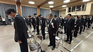 Japanese Media: South Korea Unlikely to Attend Sado Mine Memorial Ceremony This Year, Marking Third Consecutive Year
