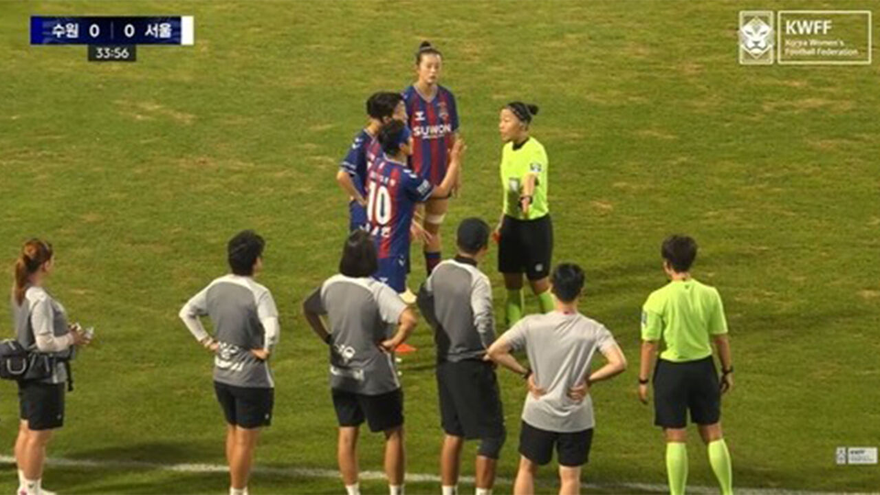 축구협회, 지소연 향한 심판 부적절 발언 공정위 이첩