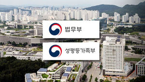 법무&middot;성평등부 내년 세종 이전&hellip;공공기관도 지방으로