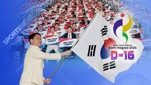Heading to Nagoya... Team Korea Sets Sail with High Spirits