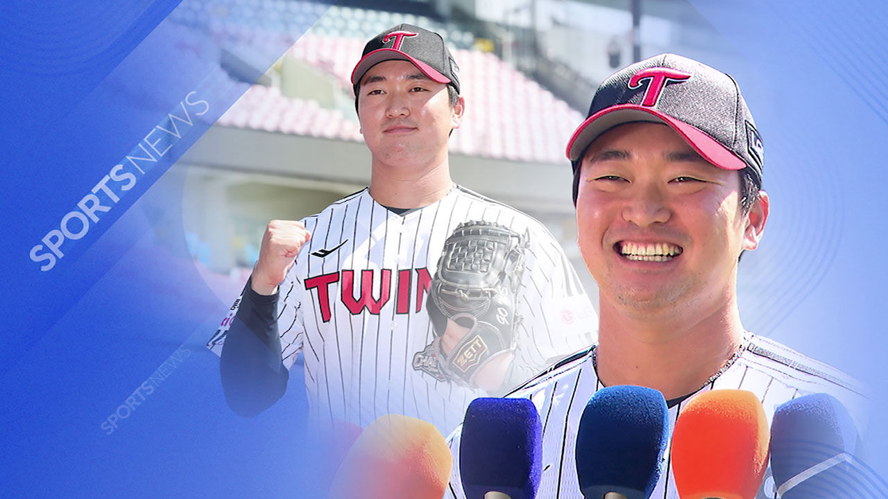 돌아온 고우석…"오늘부터 던지고 싶다"